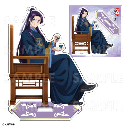 『薬屋のひとりごと』アクリルスタンド 壬氏【202502再販】